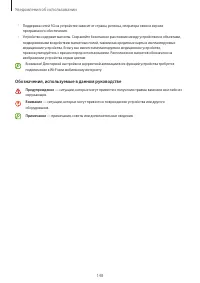 Страница 148