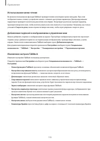 Страница 155