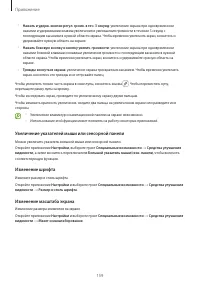 Страница 159