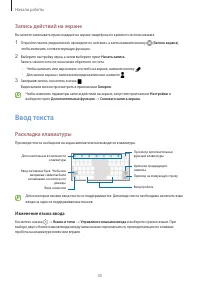 Страница 35