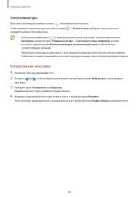 Страница 36