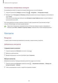 Страница 40