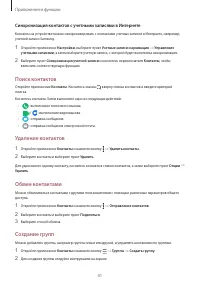 Страница 41