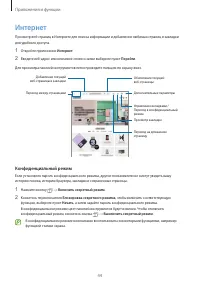 Страница 44