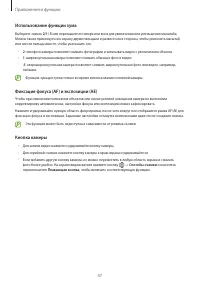 Страница 47