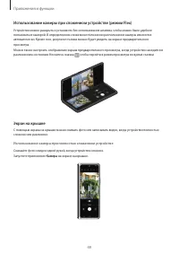 Страница 49