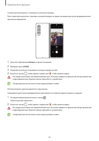 Страница 50