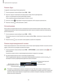 Страница 58