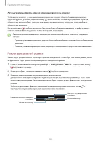 Страница 59