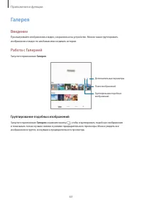 Страница 63