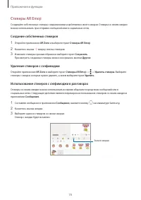 Страница 70