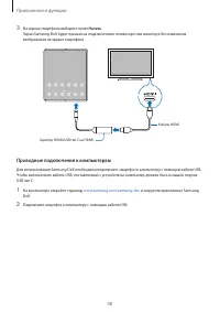 Страница 98