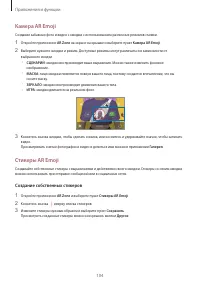 Страница 104