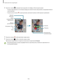 Страница 106