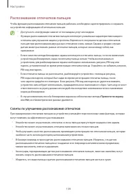 Страница 139