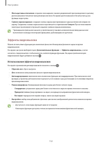 Страница 152