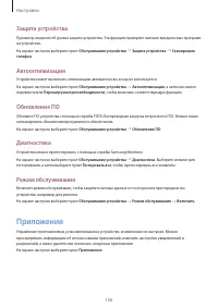 Страница 156