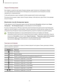 Страница 31