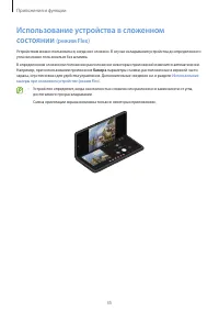 Страница 35