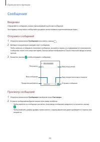 Страница 44