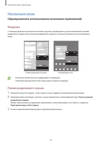 Страница 47