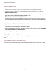 Страница 49