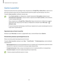 Страница 59
