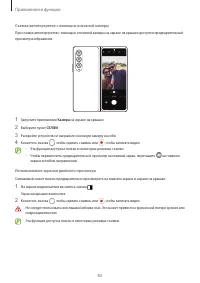 Страница 83
