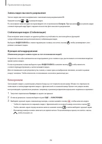 Страница 86