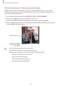 Страница 89