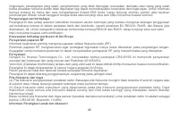 Страница 45