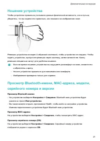 Страница 23