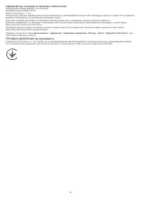 Страница 39