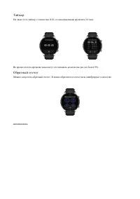 Страница 30