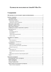 Страница 1