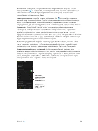 Страница 52