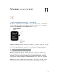 Страница 55
