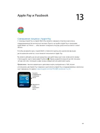 Страница 64