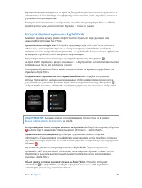 Страница 71