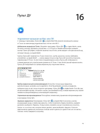 Страница 72