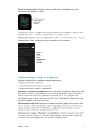Страница 79