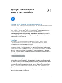 Страница 82