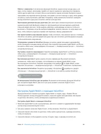 Страница 83