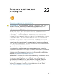 Страница 88