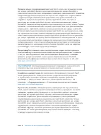 Страница 90
