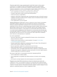 Страница 93