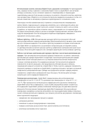 Страница 94