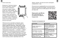 Страница 24