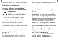 Страница 25
