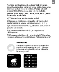 Страница 123